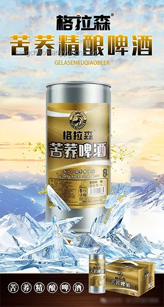 清凉神器：未来市场的无限可能与挑战